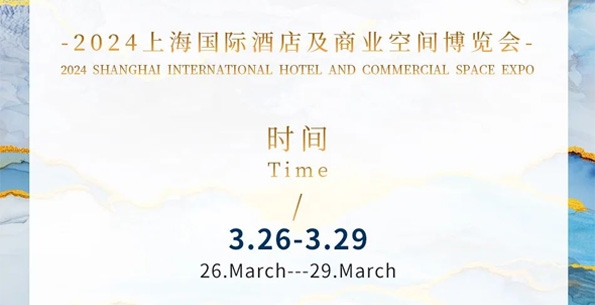 展會(huì)預(yù)告 - 春暖花開(kāi)，斯得福誠(chéng)摯相邀，與您相約W3L06